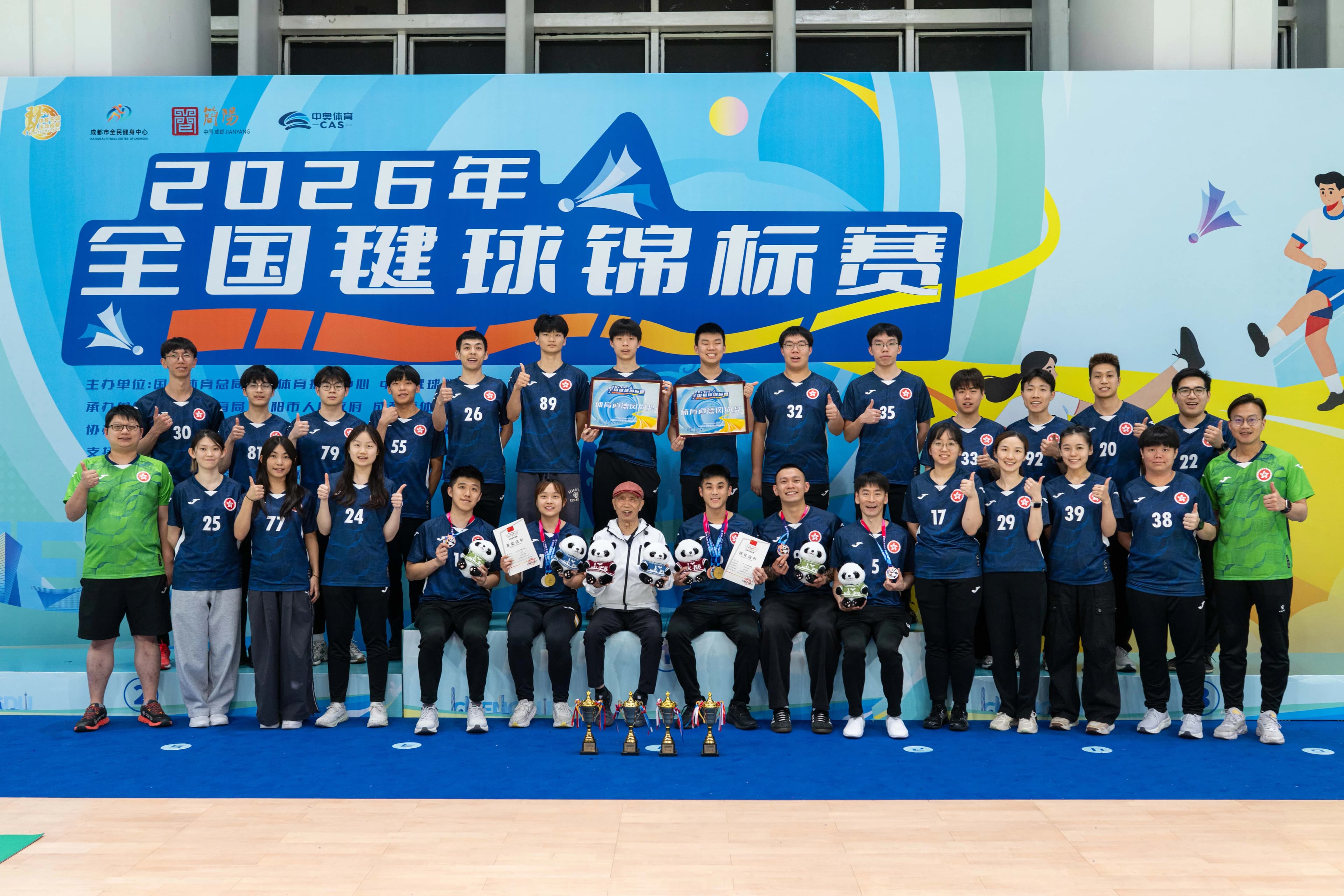 [中國香港足毽隊於2026全國毽球錦標賽中表現出色，勇奪1金2銀1銅佳績]