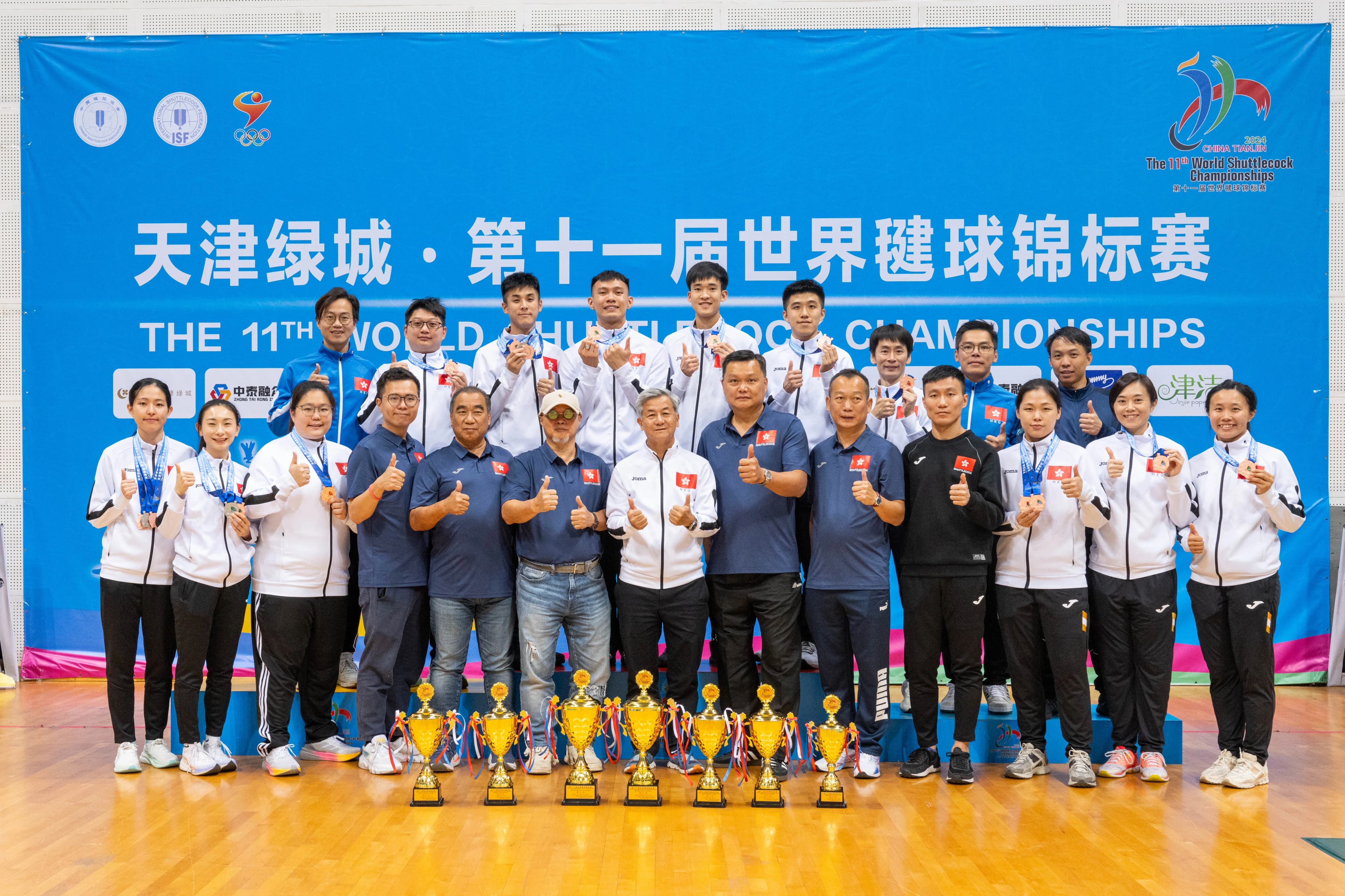 第十一屆世界足毽錦標賽